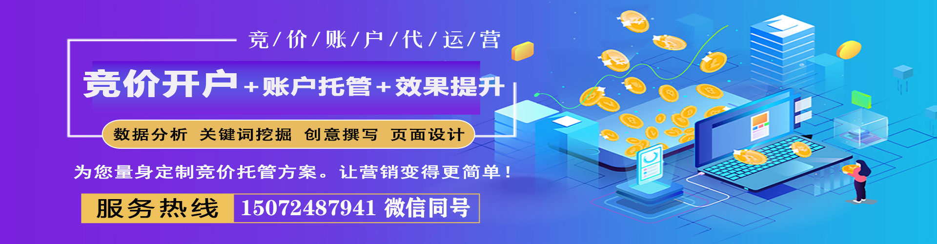 遂昌信息流怎么做