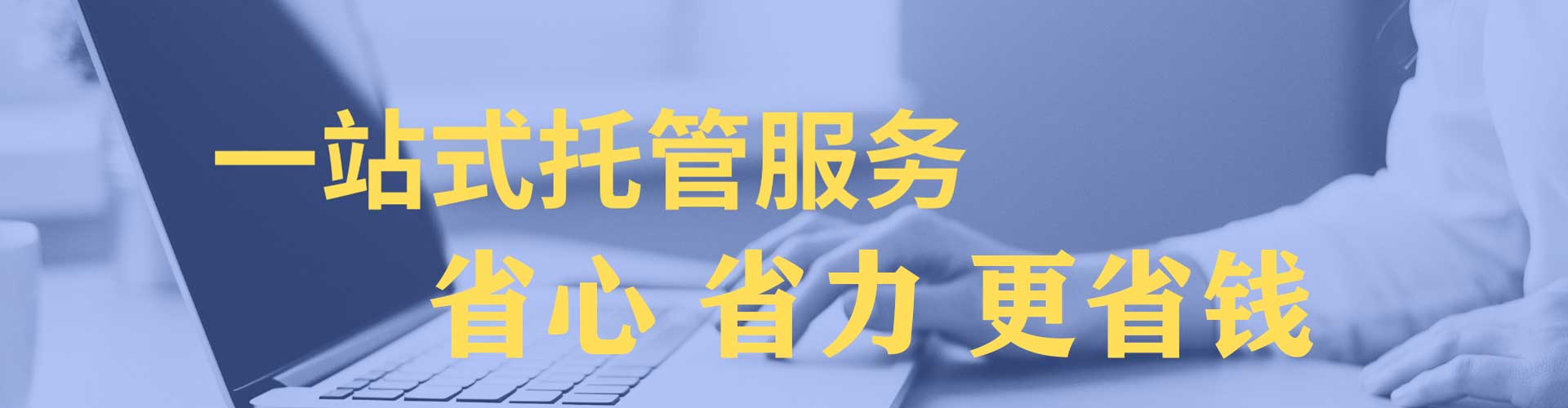 遂昌推广竞价
