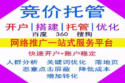 行业领先的信息流广告代理公司成功案例分享