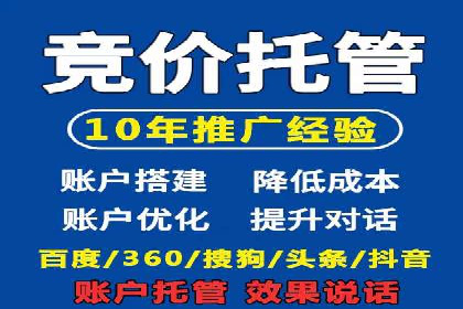 探索SEM竞价推广的奥秘：提升广告效果的秘诀